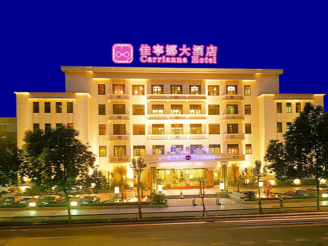 恭喜：佳宁娜集团&轻松91香蕉视频IOS苹果达成合作！